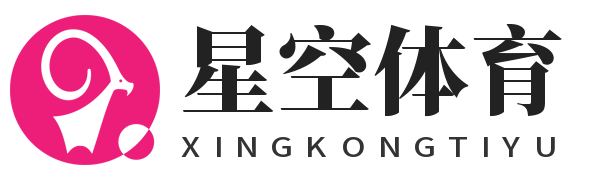 星空·综合(体育中国)官方网站